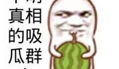 吃瓜好玩,揭秘娱乐圈那些事儿