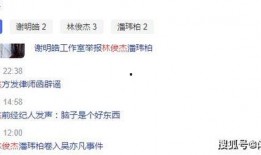 吃瓜群众称号跳过了,网络时代的旁观者与参与者