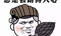 骗局吃瓜,揭秘网络诈骗的隐秘世界