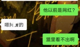 塌房明星吃瓜,吃瓜群众如何应对娱乐圈风云变幻