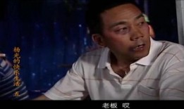 杨光和条子吃瓜,揭秘娱乐圈的“吃瓜”风云