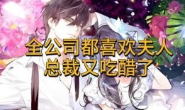 吃瓜系统小说大结局,逆袭娱乐圈，巅峰归来大结局震撼来袭！