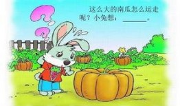 吃瓜小兔叽的作品,揭秘娱乐圈那些不为人知的幕后故事