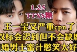 肖博吃瓜,揭秘娱乐圈幕后真相