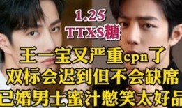 肖博吃瓜,揭秘娱乐圈幕后真相