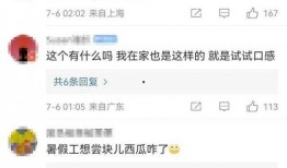 网曝吃瓜网站,揭秘热门吃瓜网站背后的真相