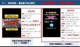 网上的吃瓜ppt,PPT中的热点事件深度解析