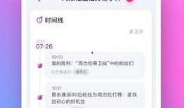 俄罗斯吃瓜软件,一键掌握国内外热点动态