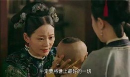 吃瓜死的妃子,瓜果之祸下的妃子陨落