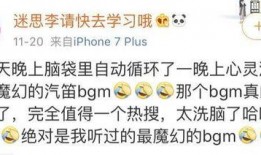 bgm吃瓜群众,网络热词背后的故事与影响