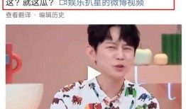 内娱吃瓜小品,揭秘娱乐圈幕后故事