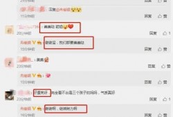 吃瓜qq最新爆料