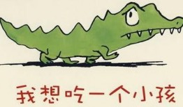 听闻吃瓜后续故事