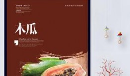 吃瓜海报模板下载,跟随海报模板探寻热点背后的真相