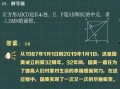 奥数吃瓜题目,揭秘数学难题背后的趣味与智慧