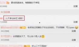 网曝吃瓜网站,揭秘热门吃瓜网站背后的真相