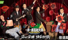 抖音吃瓜喜剧大赛,笑料横飞，瓜田大战一触即发！