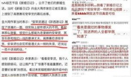 吃瓜群众称号跳过了,网络时代的旁观者与参与者