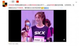 吃瓜钟丽丽,吃瓜群众的娱乐焦点