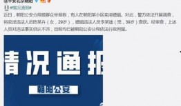 官方吃瓜爆料平台,娱乐圈幕后真相大曝光！