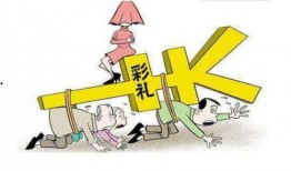 吃瓜盟主谈彩礼,吃瓜盟主深度解析婚嫁习俗变迁