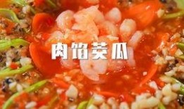 茭瓜可以煮肉吃,家常美味，营养滋补的佳肴