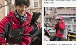 抖音带你吃瓜说肖战