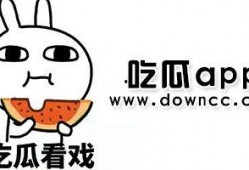 吃瓜免费下载大全