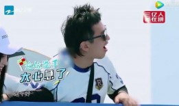 邓超快乐家族吃瓜,现场笑料连连