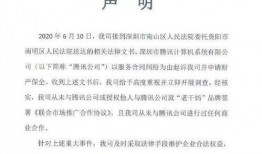 吃瓜签合同,揭秘网红经济下的新型合作模式