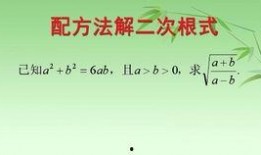 奥数吃瓜题目,揭秘数学难题背后的趣味与智慧