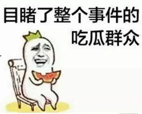 带你吃瓜吐槽游戏,游戏界的欢乐与槽点