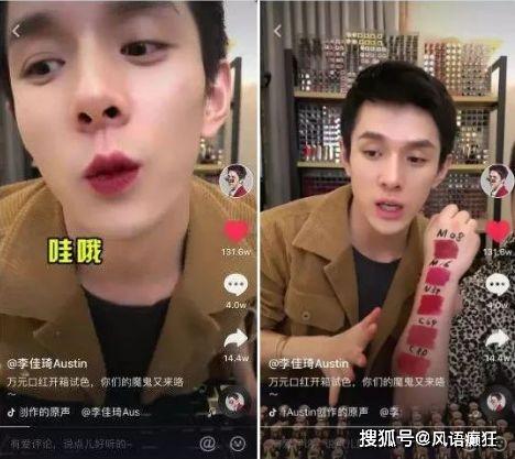 搞笑吃瓜直播间,笑料百出！搞笑吃瓜直播间带你领略欢乐盛宴